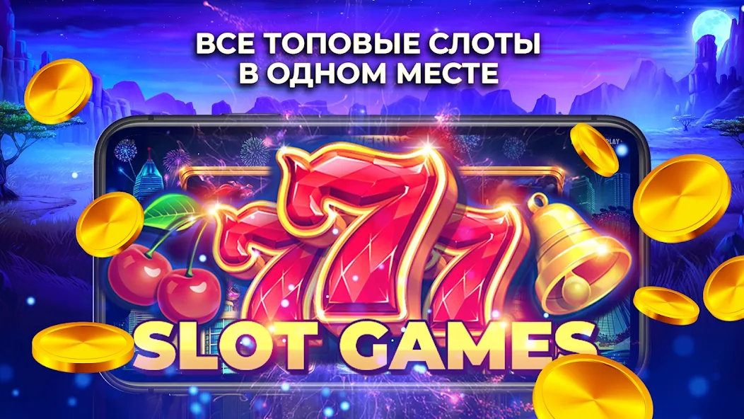 Скачать Платинум игровые автоматы 777 [Взлом Много монет] APK на Андроид