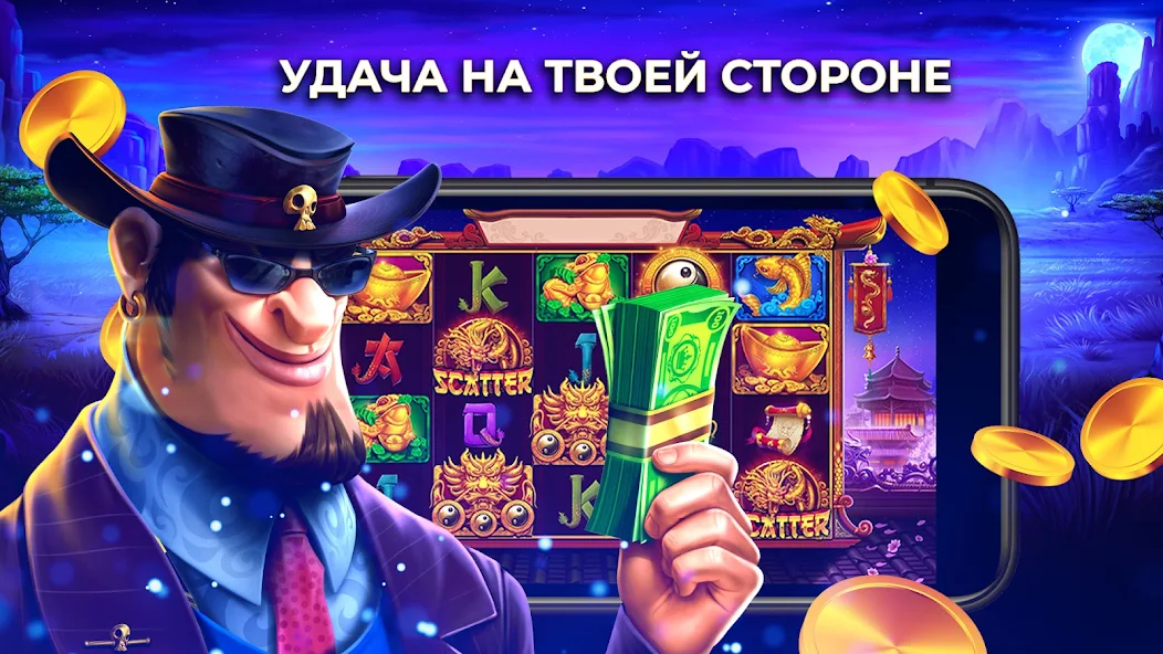 Скачать Платинум игровые автоматы 777 [Взлом Много монет] APK на Андроид