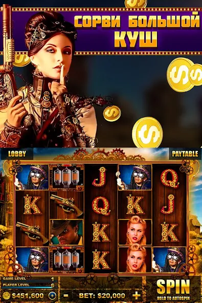 Скачать Casino Joy - Слоты [Взлом Много монет] APK на Андроид