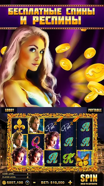 Скачать Casino Joy - Слоты [Взлом Много монет] APK на Андроид