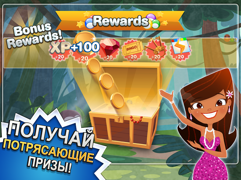 Скачать Бинго!™ [Взлом Много денег] APK на Андроид