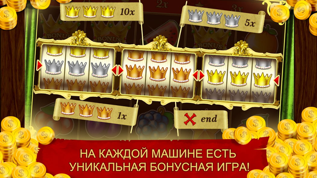 Скачать Royal Slots Journey [Взлом Много денег] APK на Андроид