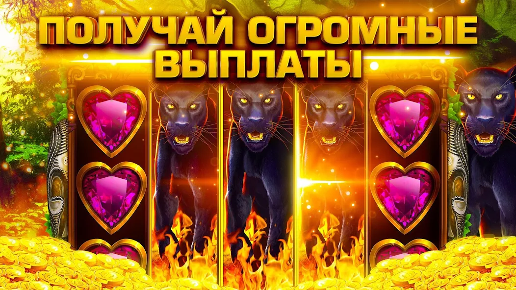 Скачать Игровые Автоматы Wolf Magic [Взлом Много денег] APK на Андроид