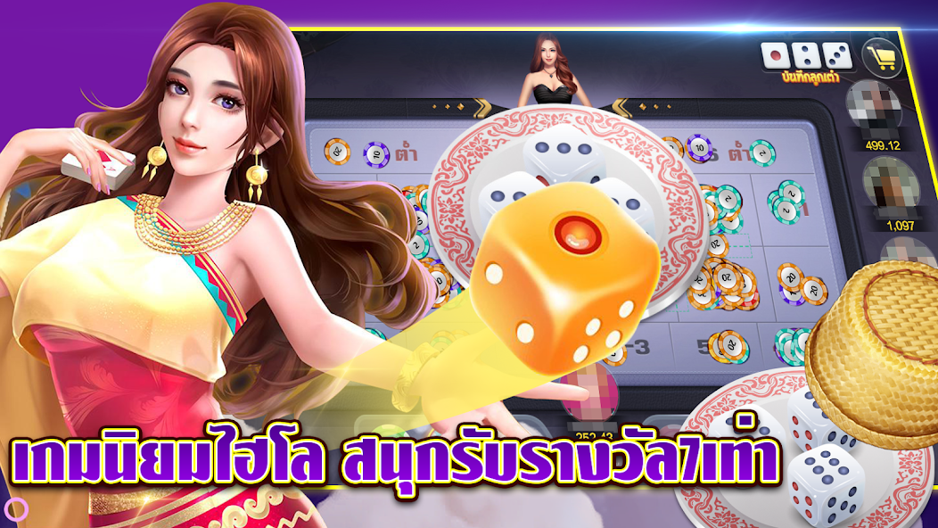 Скачать Richer Casino [Взлом Много денег] APK на Андроид