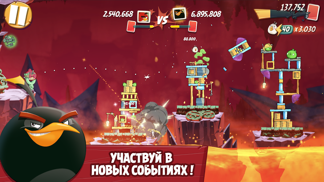 Скачать Angry Birds 2 [Взлом Бесконечные деньги] APK на Андроид