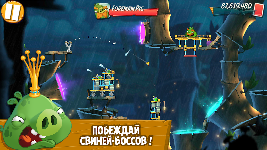 Скачать Angry Birds 2 [Взлом Бесконечные деньги] APK на Андроид