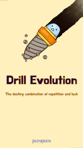 Скачать Drill Evolution [Взлом Много денег] APK на Андроид