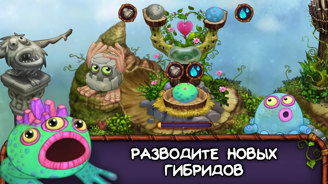 Скачать My Singing Monsters [Взлом Бесконечные деньги] APK на Андроид