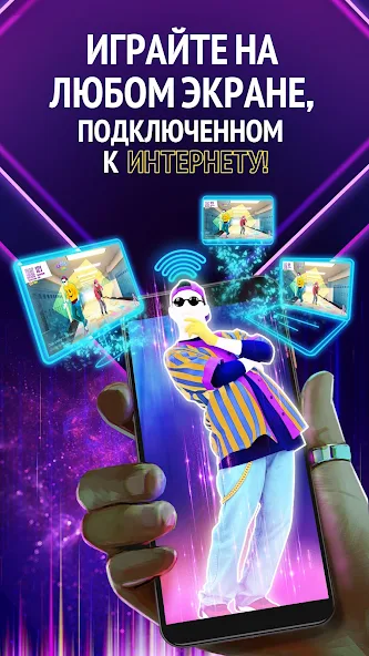 Скачать Just Dance Now [Взлом Много денег] APK на Андроид