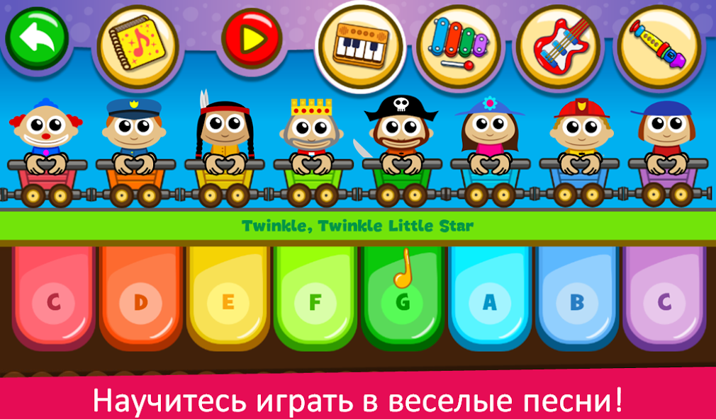 Скачать пианино дети - Музыка и песни [Взлом Много денег] APK на Андроид