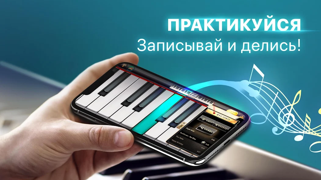 Скачать Пианино и волшебные плитки [Взлом Бесконечные монеты] APK на Андроид