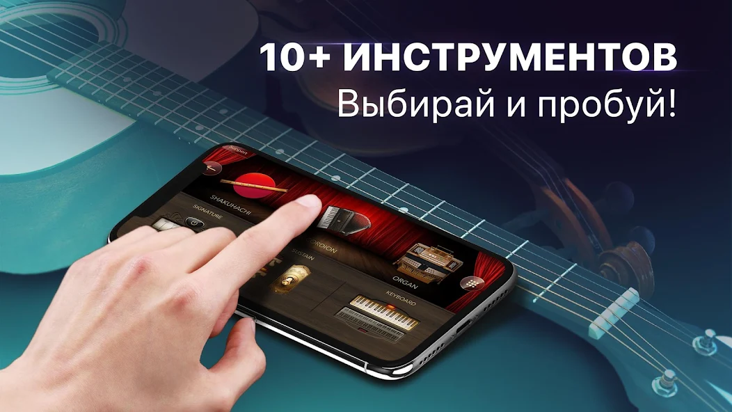 Скачать Пианино и волшебные плитки [Взлом Бесконечные монеты] APK на Андроид