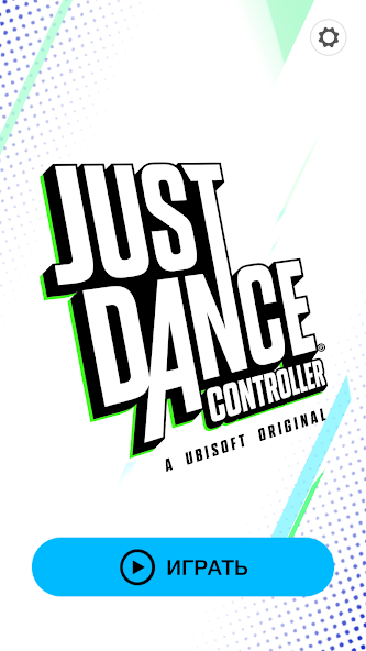 Скачать Just Dance Controller [Взлом Бесконечные деньги] APK на Андроид