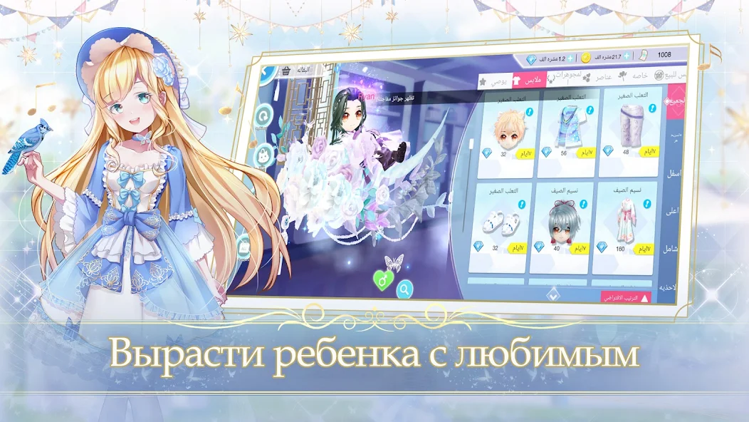 Скачать Sweet Dance-RU [Взлом Много денег] APK на Андроид