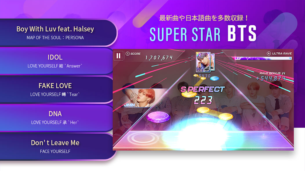 Скачать SUPERSTAR BTS [Взлом Много денег] APK на Андроид