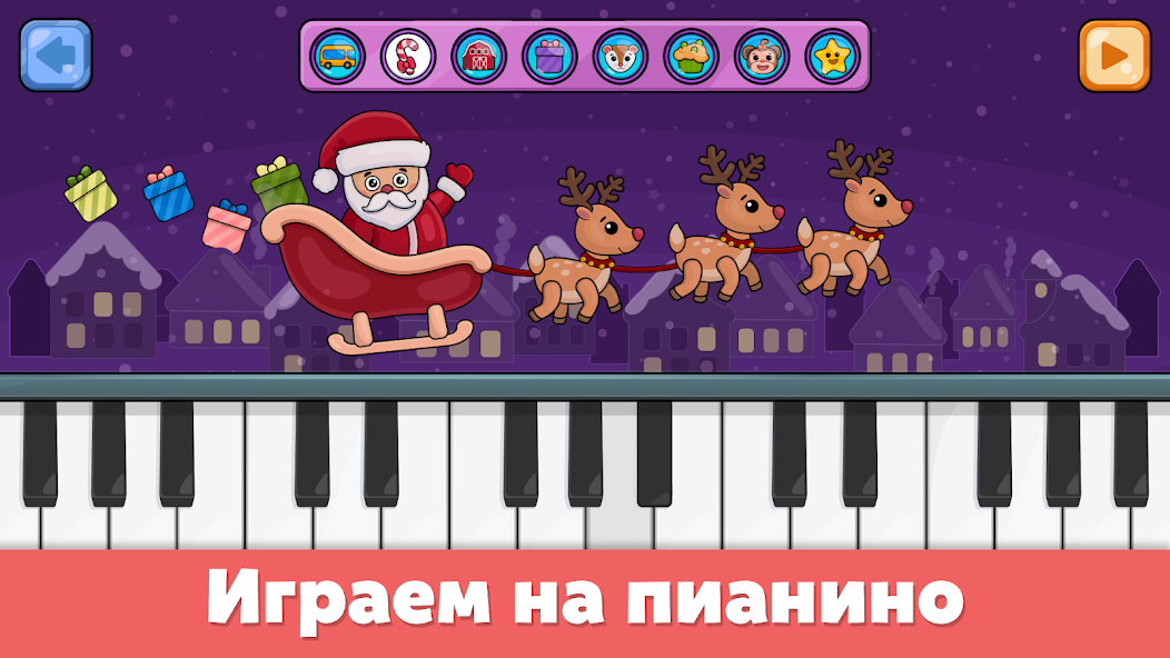 Скачать Детское пианино для малышей [Взлом Много монет] APK на Андроид