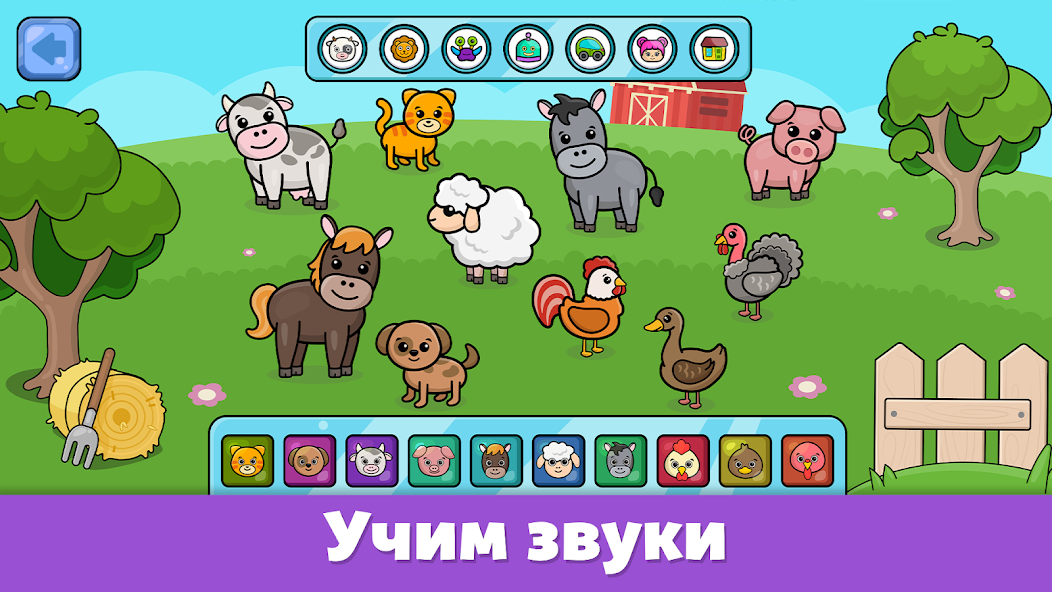 Скачать Детское пианино для малышей [Взлом Много монет] APK на Андроид