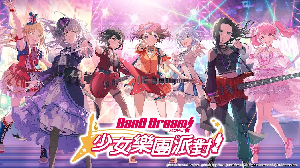 Скачать BanG Dream! 少女樂團派對 [Взлом Бесконечные монеты] APK на Андроид