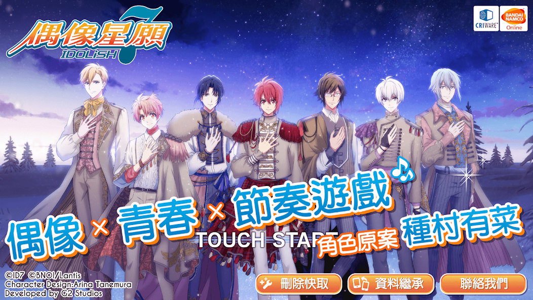 Скачать IDOLiSH7-偶像星願- [Взлом Много денег] APK на Андроид