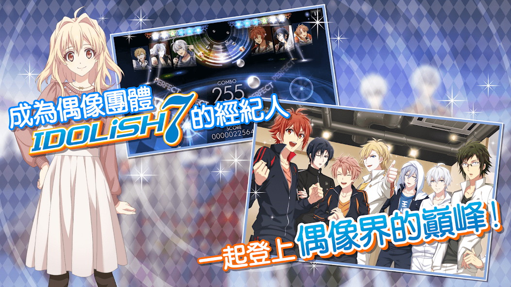 Скачать IDOLiSH7-偶像星願- [Взлом Много денег] APK на Андроид