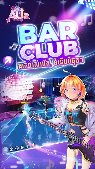 Скачать Au2 Mobile - Audition Khmer [Взлом Много денег] APK на Андроид