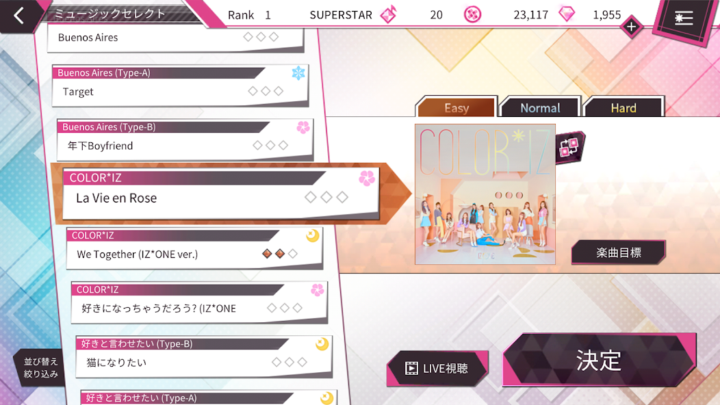 Скачать SUPERSTAR IZ*ONE [Взлом Бесконечные монеты] APK на Андроид