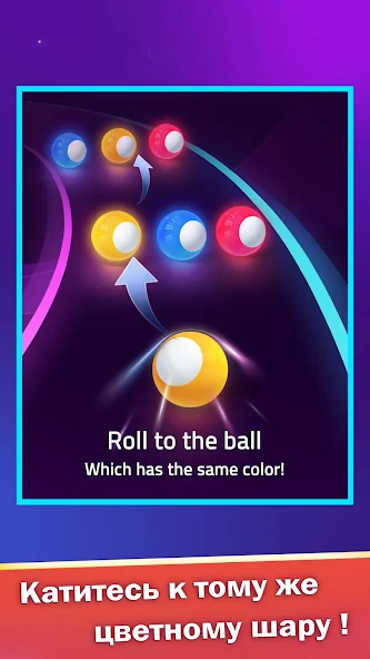 Скачать Music Color Road: Dancing Ball [Взлом Много денег] APK на Андроид