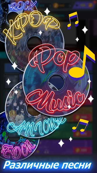 Скачать Tap Tap Music — популярные пес [Взлом Бесконечные деньги] APK на Андроид