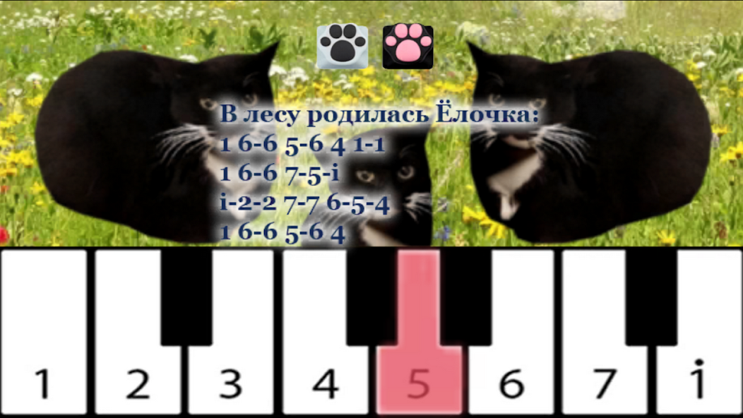 Скачать Maxwell the Cat piano [Взлом Бесконечные монеты] APK на Андроид