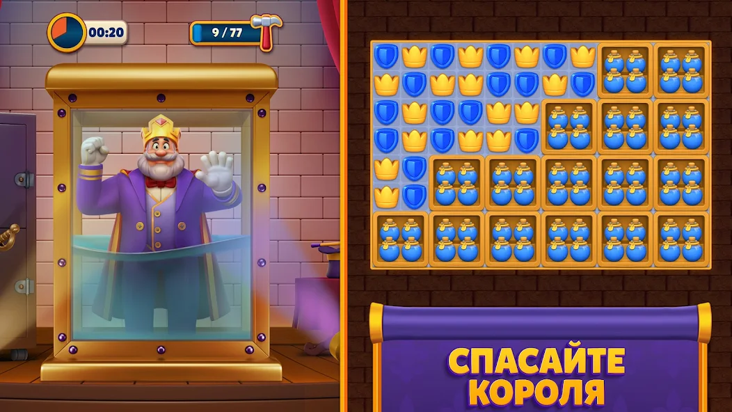 Скачать Royal Match [Взлом Бесконечные деньги] APK на Андроид