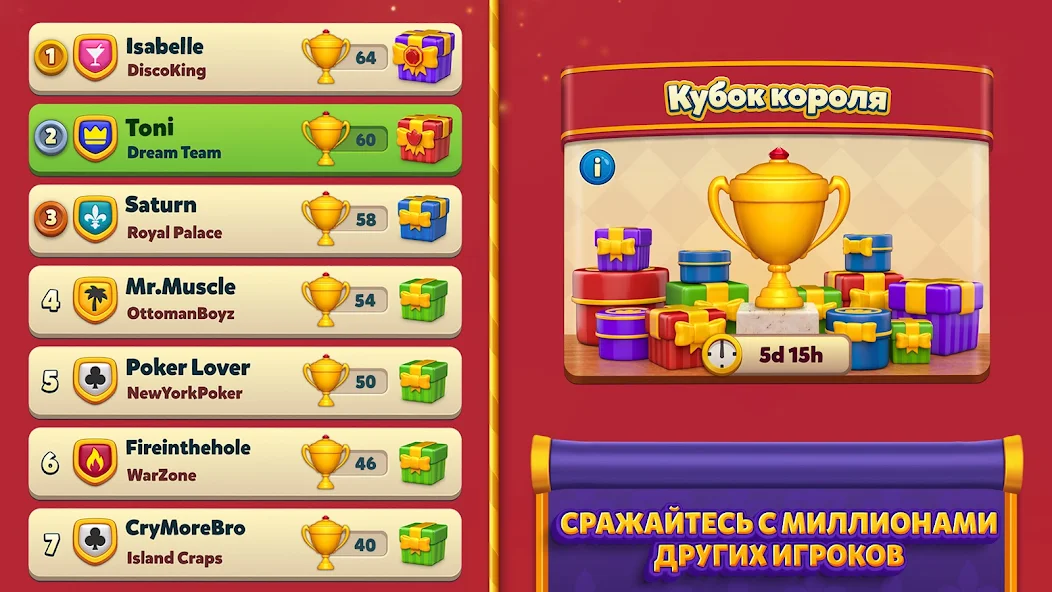 Скачать Royal Match [Взлом Бесконечные деньги] APK на Андроид