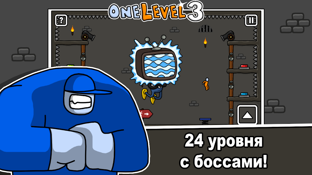 Скачать One Level 3: Побег из тюрьмы [Взлом Бесконечные монеты] APK на Андроид