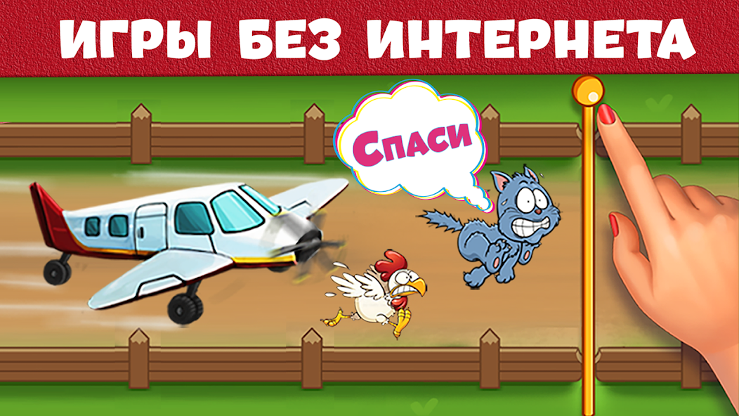 Скачать Головоломки игры без интернета [Взлом Много монет] APK на Андроид