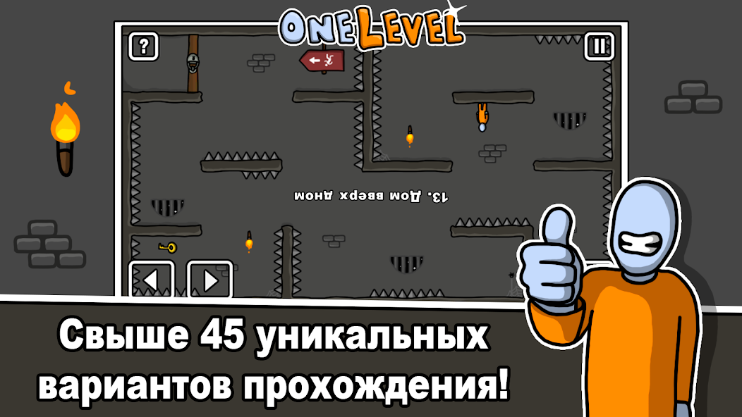 Скачать One Level: Побег из тюрьмы [Взлом Много денег] APK на Андроид