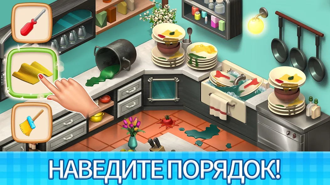 Скачать Manor Cafe [Взлом Много денег] APK на Андроид