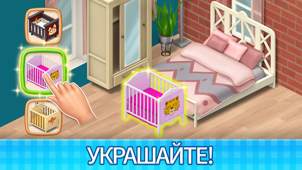 Скачать Manor Cafe [Взлом Много денег] APK на Андроид