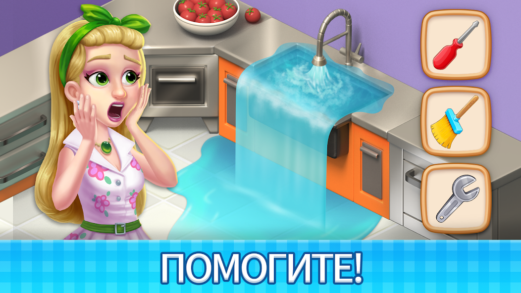 Скачать Manor Cafe [Взлом Много денег] APK на Андроид