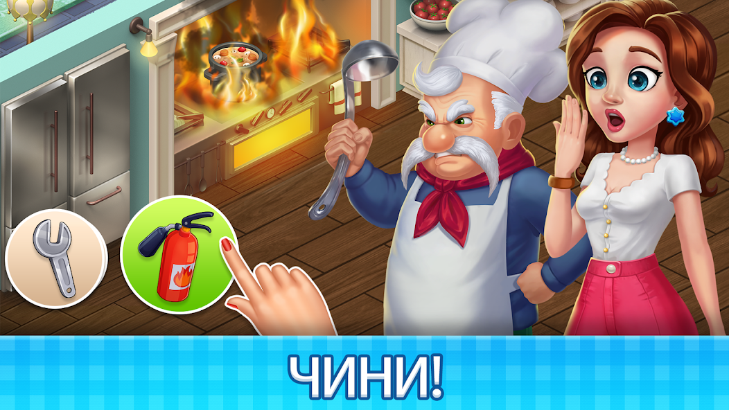 Скачать Manor Cafe [Взлом Много денег] APK на Андроид