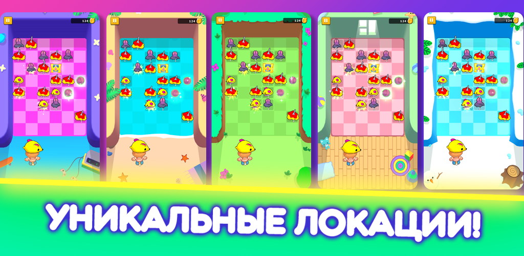 Скачать Попрыгунчики Симбы [Взлом Бесконечные монеты] APK на Андроид