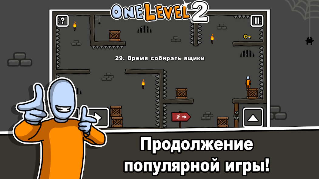 Скачать One Level 2: Побег из тюрьмы [Взлом Много денег] APK на Андроид