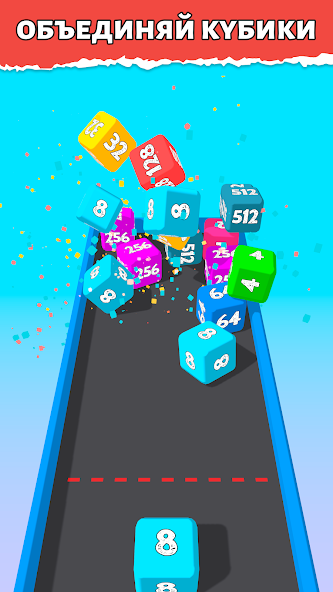 Скачать Кубики 2048 3D: Игра с цифрами [Взлом Бесконечные монеты] APK на Андроид