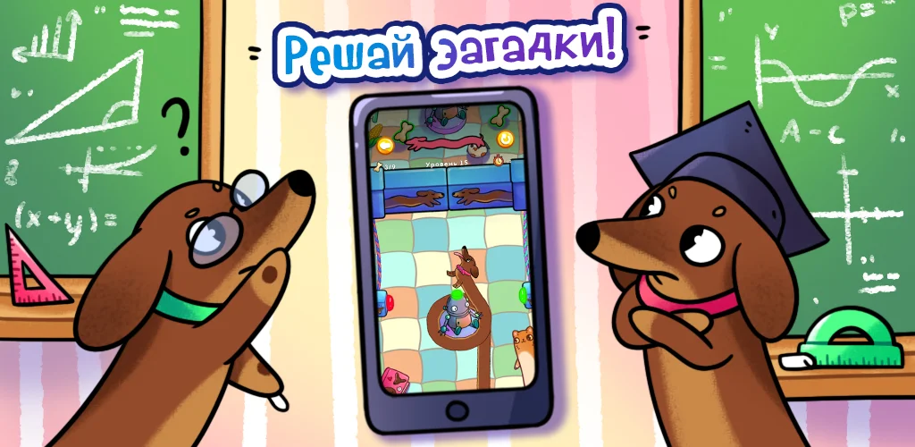 Скачать Чапитосики [Взлом Много монет] APK на Андроид