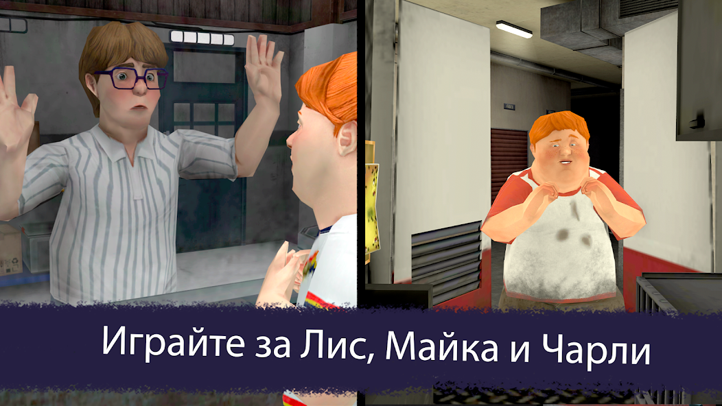 Скачать Ice Scream 7 Friends: Lis [Взлом Бесконечные деньги] APK на Андроид