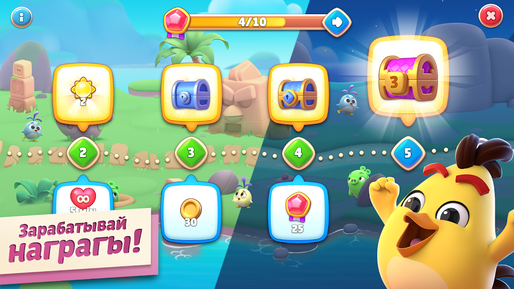 Скачать Angry Birds Journey [Взлом Много денег] APK на Андроид