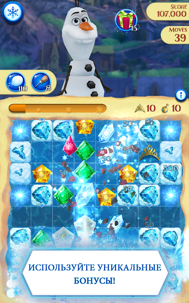 Скачать Disney Frozen. Звездопад [Взлом Бесконечные деньги] APK на Андроид