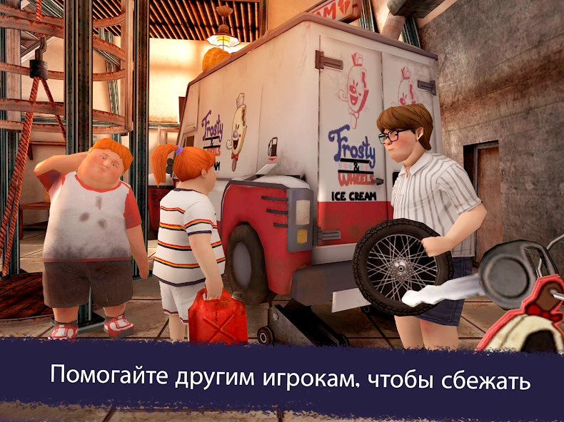 Скачать Ice Scream United: Multiplayer [Взлом Много денег] APK на Андроид