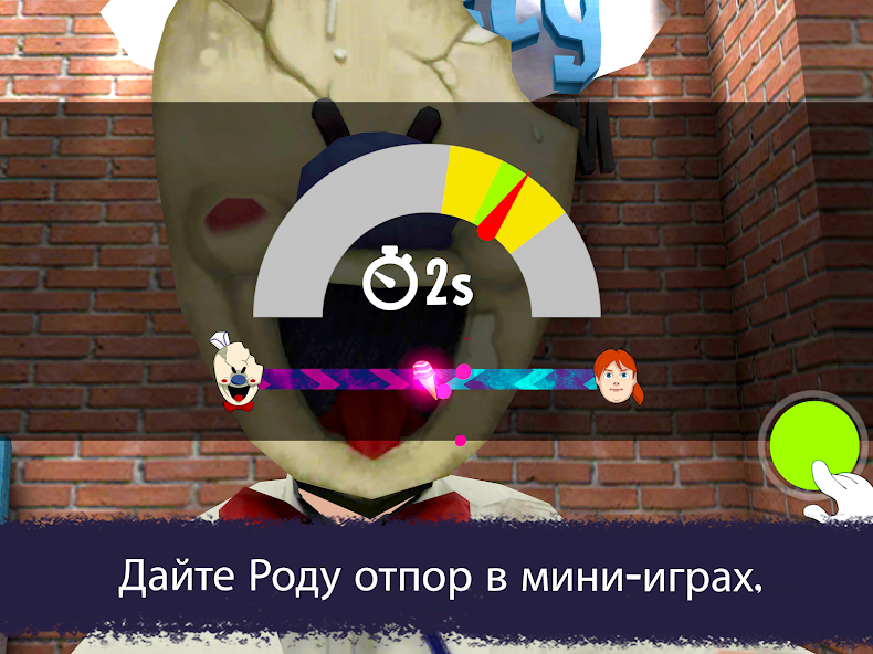 Скачать Ice Scream United: Multiplayer [Взлом Много денег] APK на Андроид