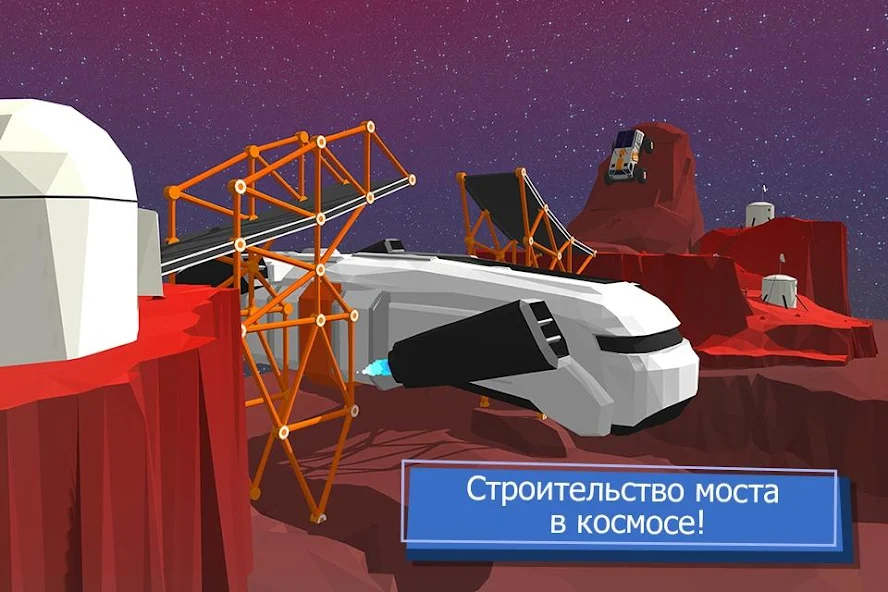 Скачать Build a Bridge! [Взлом Много денег] APK на Андроид