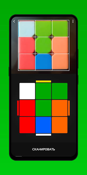 Скачать CubeX - Fastest Cube Solver [Взлом Много монет] APK на Андроид