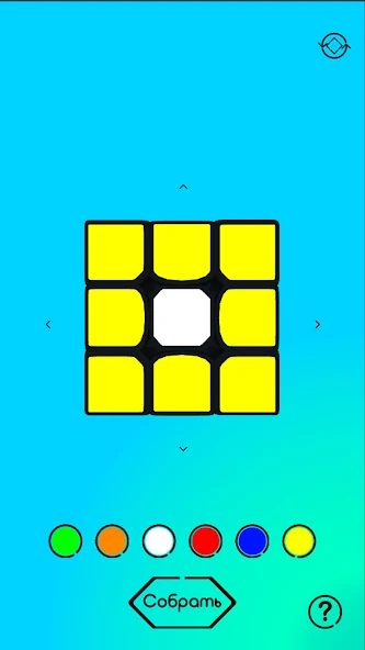 Скачать RubikOn - собрать кубик solver [Взлом Бесконечные монеты] APK на Андроид